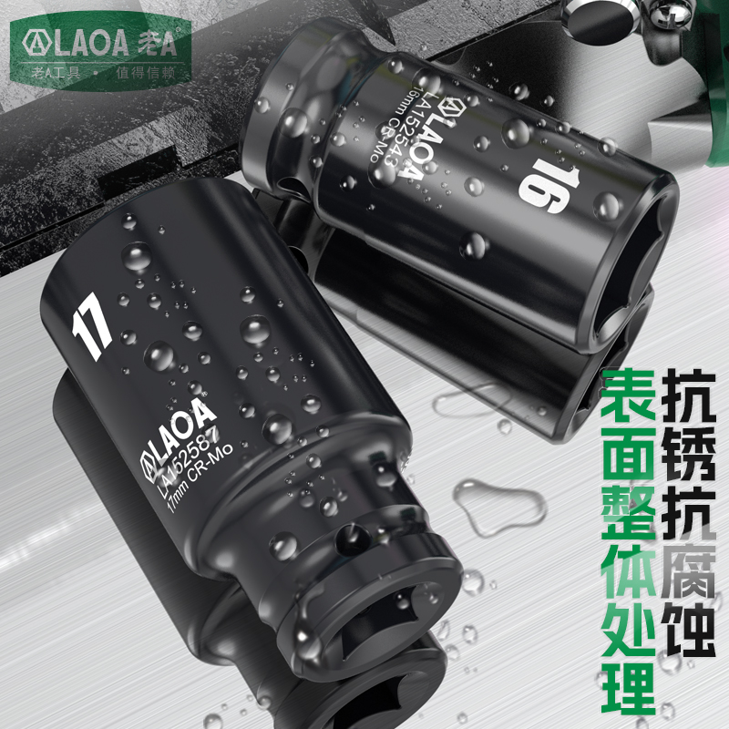 Pneumatic Impact Wrench - LAOA 3/4 Zoll Tiefsteckschlüssel Schlagfester Steckschlüssel
